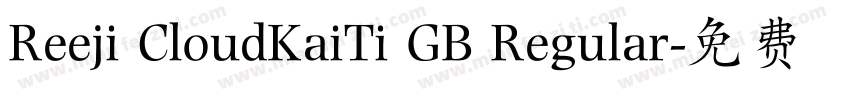 Reeji CloudKaiTi GB Regular字体转换